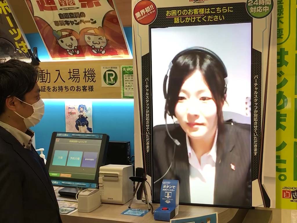 ご不明な点は