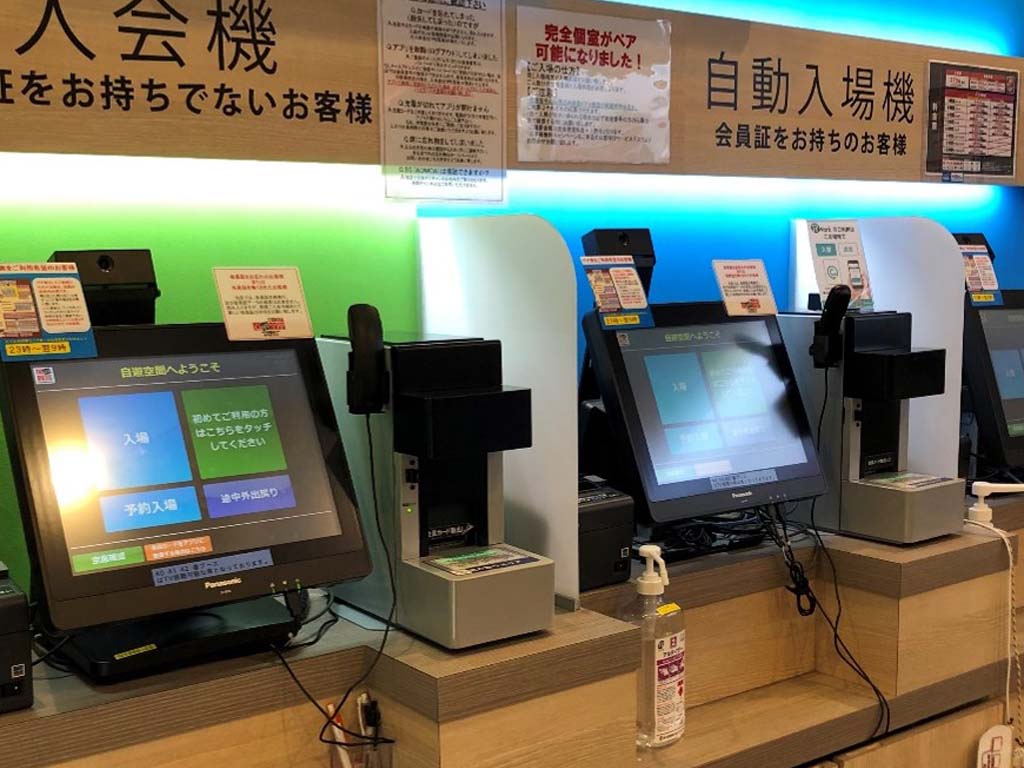 入場手続き